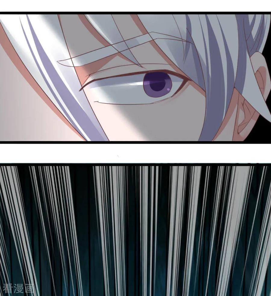 Shura Sword Sovereign Chapter 105 Gambar 2